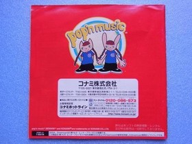 DC Dreamcast pop'n music with motion belt #7370bb