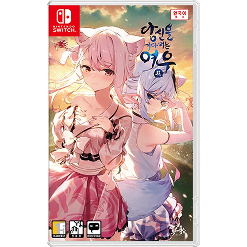 The Fox Awaits Me Hana [Korean English Chinese Japanese] Nintendo