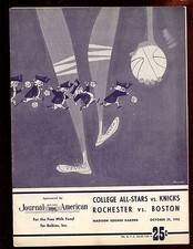 1952 Basketball Program New York Knicks vs College All Stars Roch vs Boston EX+
