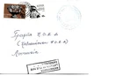 CYPRUS- LARNACA KATACLYSMOS  11. 15 .6.  1976-SLOGAN ON COVER.
