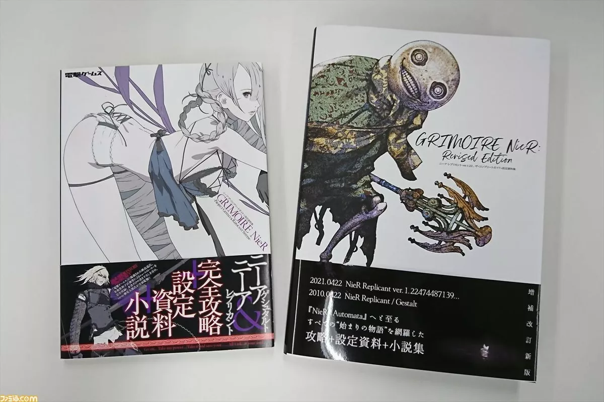 New character artwork for NieR Replicant ver 1.22 : r/nier