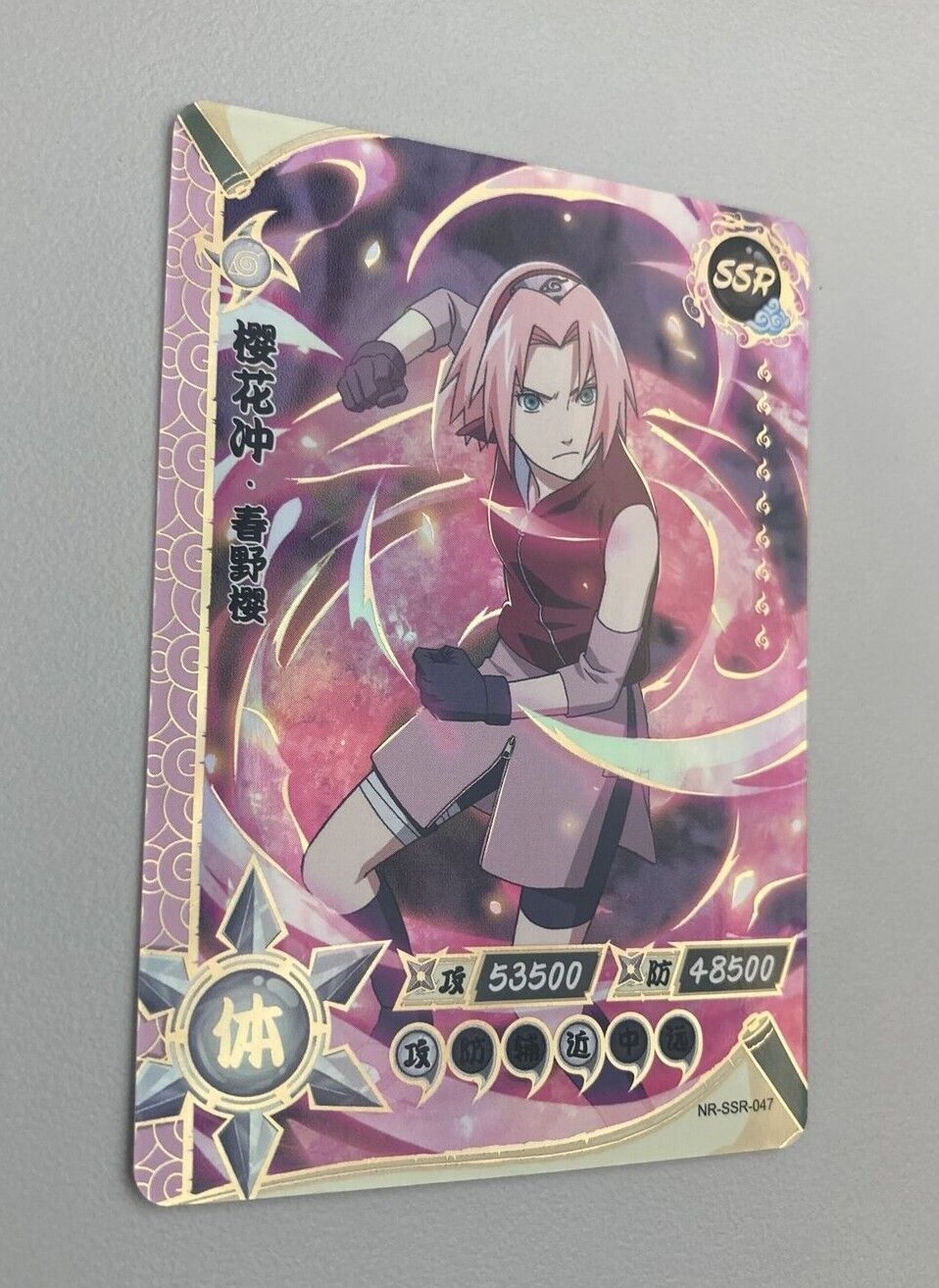 Sakura Haruno Naruto TCG Alternate Art Alt PROMO N-US004 Determination CCG  Card