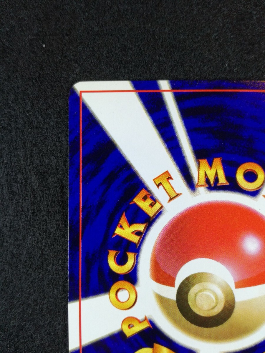 Smoochum Pokemon card Promo Nintendo Pokémon TCG Japanese