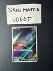 CARTE POKEMON MELO 202/197 AR EV3 FR FLAMMES OBSIDIENNES NEARMINT/MINT