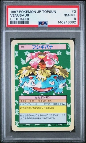 1997 POKEMON JPN TOPSUN BLUE BACK #3 VENUSAUR PSA 8