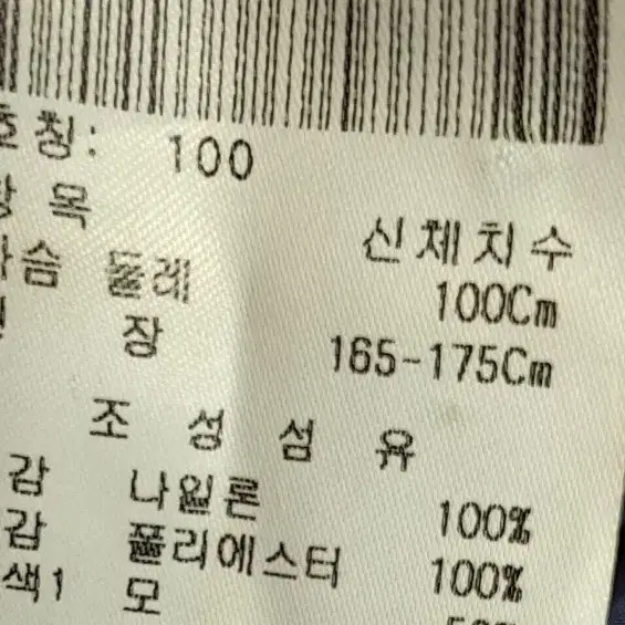 Lee Dongsoo Fox Pattern Down Padding - Free Size - image 5