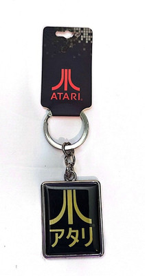 Atari Logo Black/Cream Keychain
