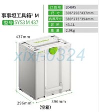 1pcs NEW FESTO0L  SYS3 M 437 /204845 3rd Generation Shishitan Toolbox shipping