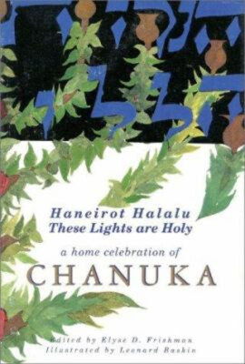 Haneirot Halalu - These Lights Are Holy : A Home Celebration of C