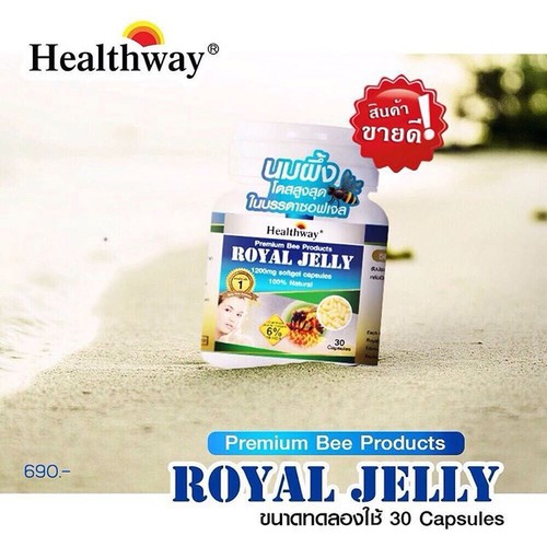 New Healthway Premium Royal Jelly 10 Mg Supplements For Health 30 Tablets Ebay