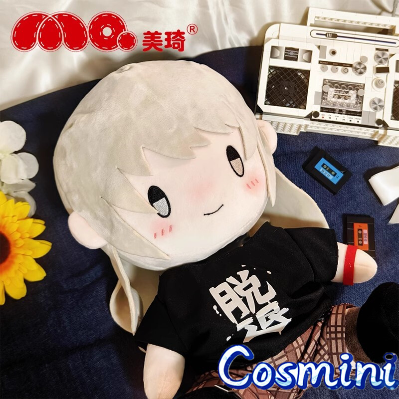 Girls Don&#39;t Cry - 即日発送 Girls Don`t Cry × Steiff Plush Doll Girls Don`t Cry × Steiff Plush Doll Girls Don T Cry Steiff