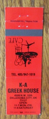 GREEK RESTAURANT MATCHBOOK MATCHCOVER: k-A GREEK HOUSE (OKLAHOMA CITY, OK) -E8