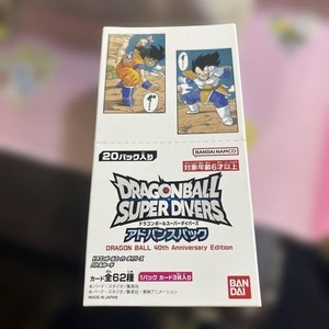 25+ Dragon Ball Super Divers 40th Anniversary for sale | Updated