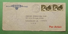 DR WHO 1958 FRENCH EQUATORIAL AFRICA PAIR BANGUI AIRMAIL TO USA w23620