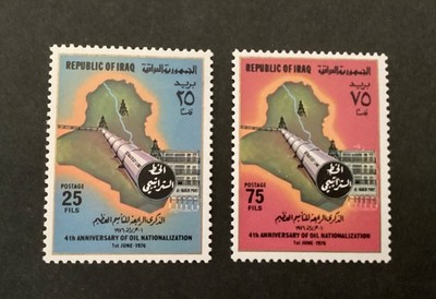 Iraq Stamp: Oil Nationalization 1976 MNH