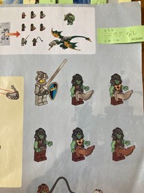 LEGO Castle Fantasy Era Troll Warship 7048 In 2008 Used Retired As Is Used