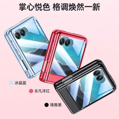 For Motorola Razr 40 Ultra, Plating Case Hinge Clear Hard PC Cover Glass Film - Picture 4 of 14