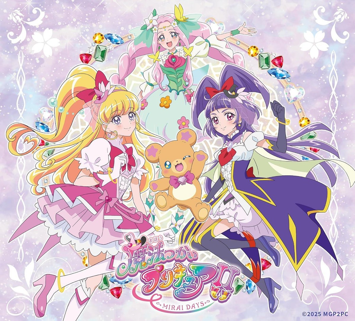 プリキュア CD CD MAHO GIRLS PRECURE!! -MIRAI DAYS- Theme Song Single (CD+DVD