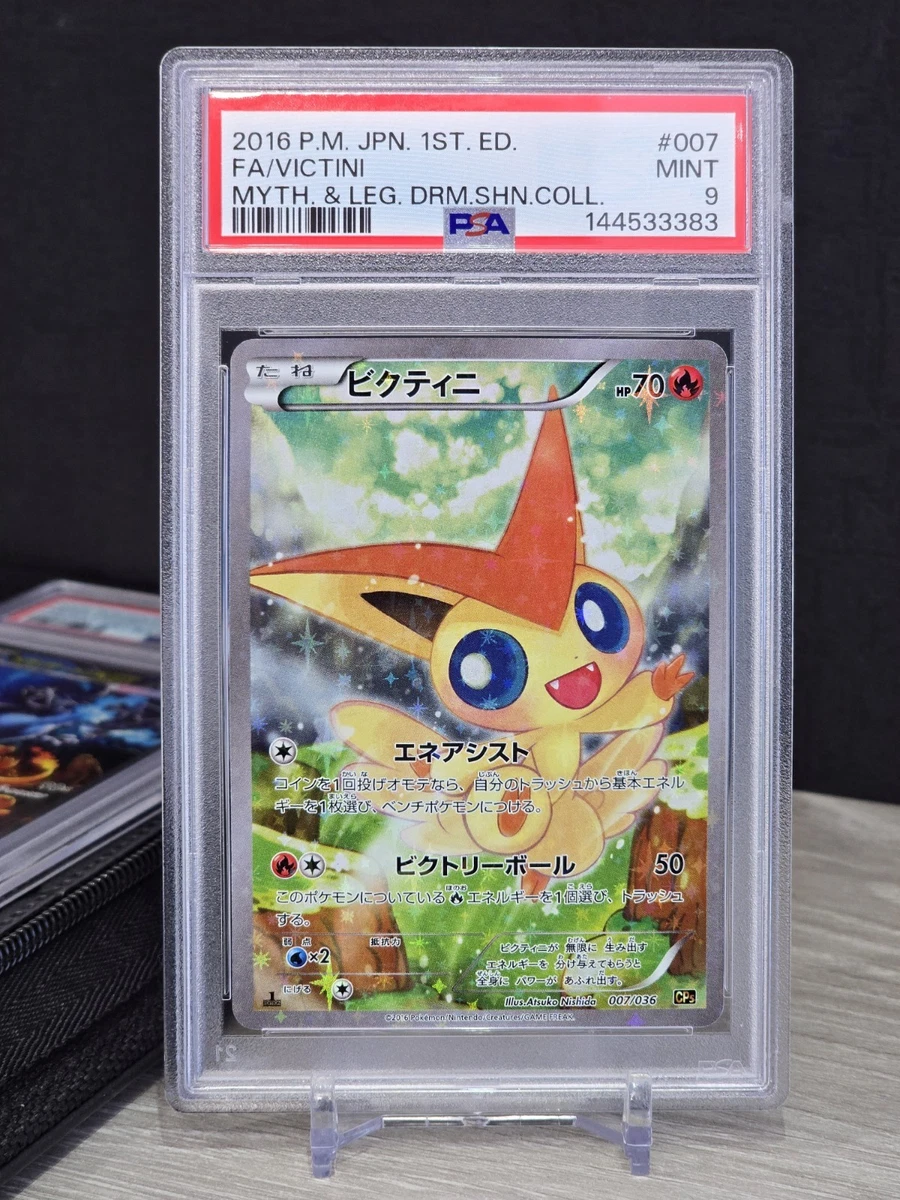 Pokémon TCG Professional Sports Authenticator (PSA) Grade 9