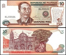 Philippines 10 Piso, 1995-1997 ND, P-181b, UNC
