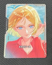 EX Resource #EXR-004 Prices | Gundam Freedom Ascension