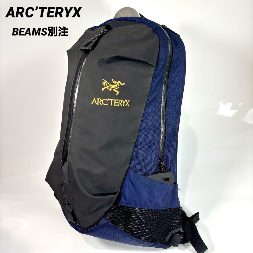アークテリクス BEAMS別注 40周年記念 アロー22