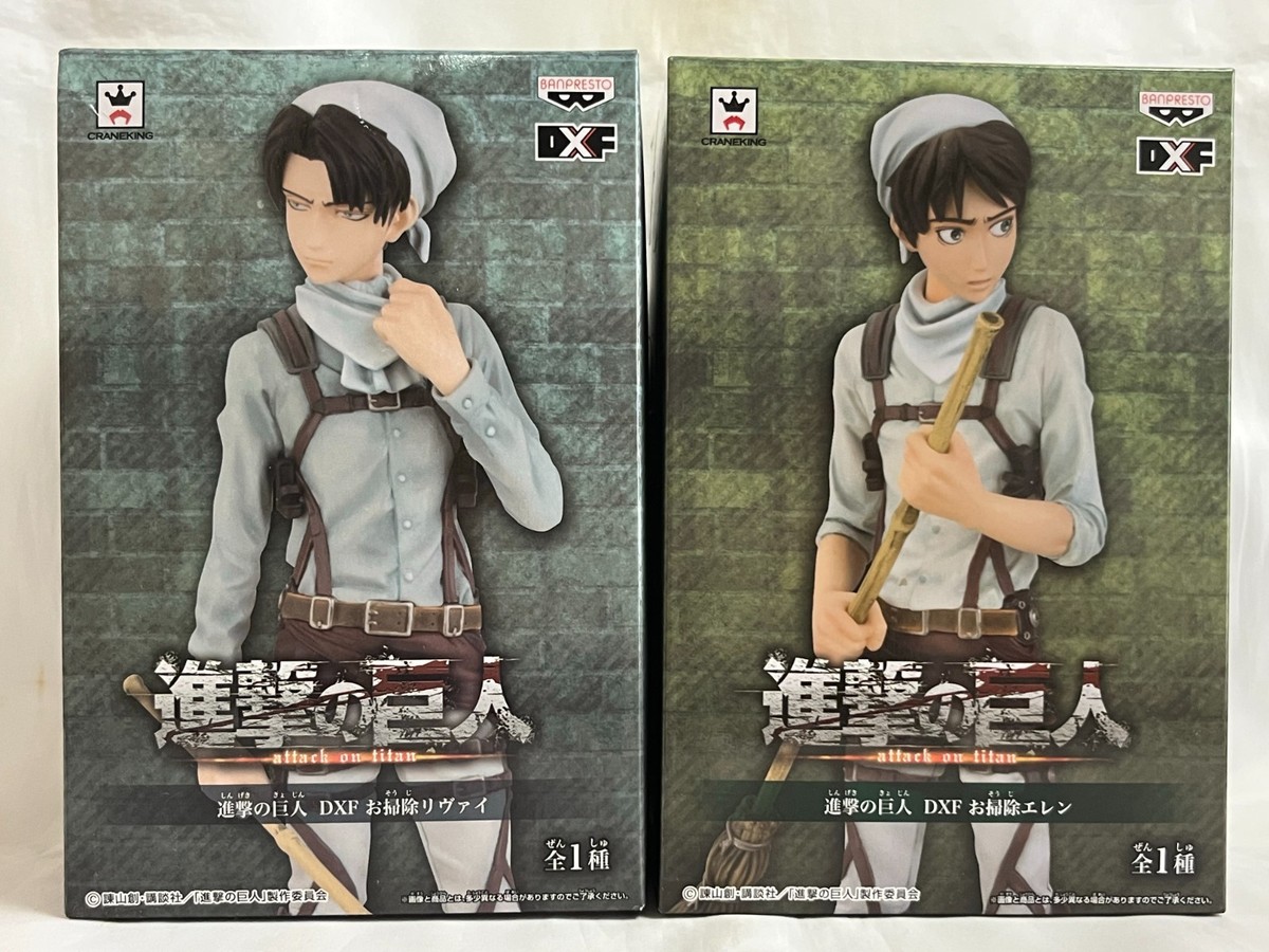 Attack on Titan DXF Cleaning Style Figure Levi & Eren set