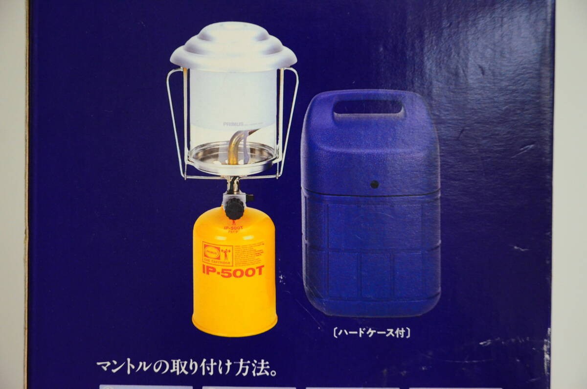 ■IWATANI_PRIMUS gas-Lamp IWATANI PRIMUS gas lantern IP-100LA with case from JAPAN