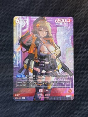 NIKKE NIVEL ARENA SB01-010 Anis Korean