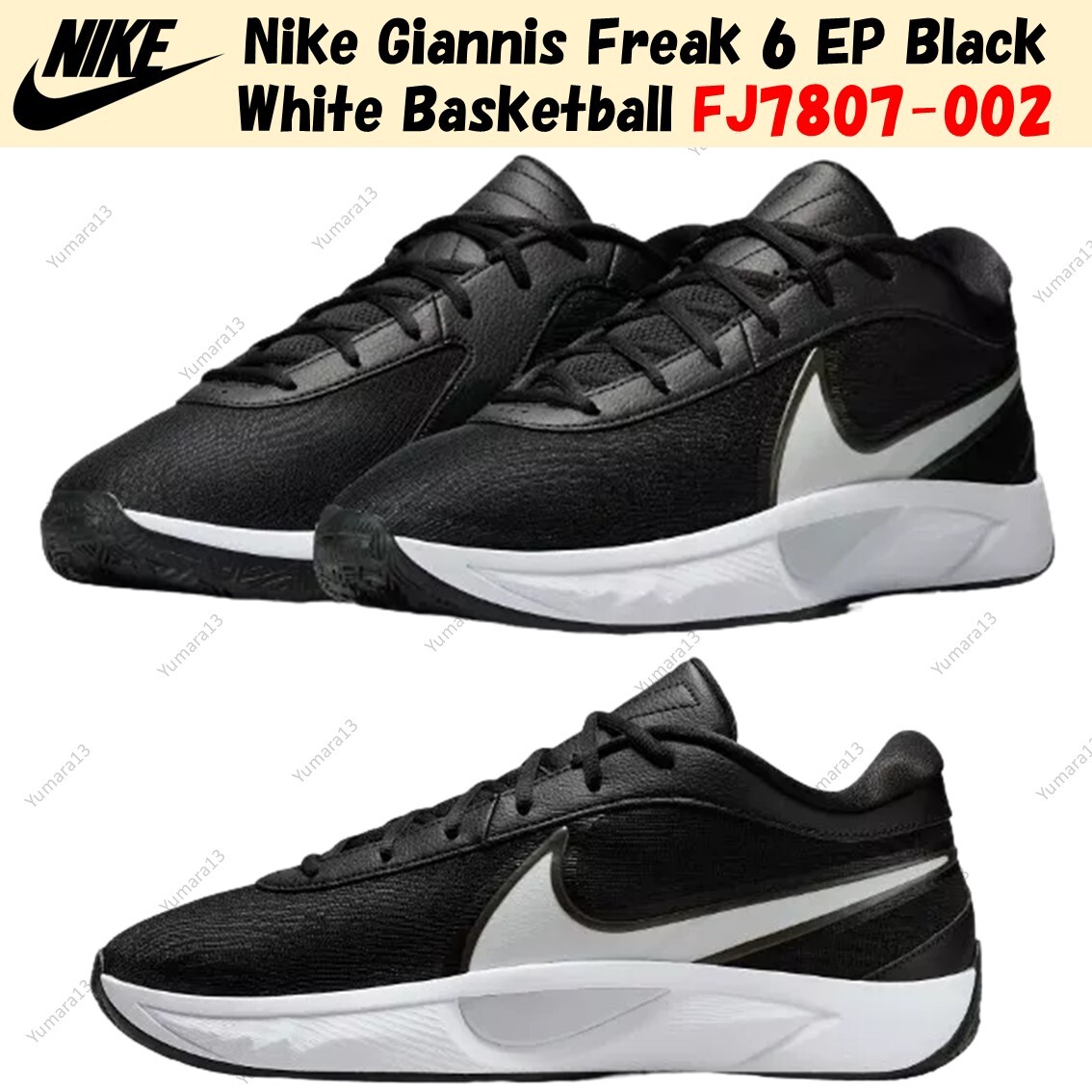シューズ(男性用) Nike Giannis Freak 6 EP 9.5 US Giannis Freak 6 Basketball Shoes. Nike CA