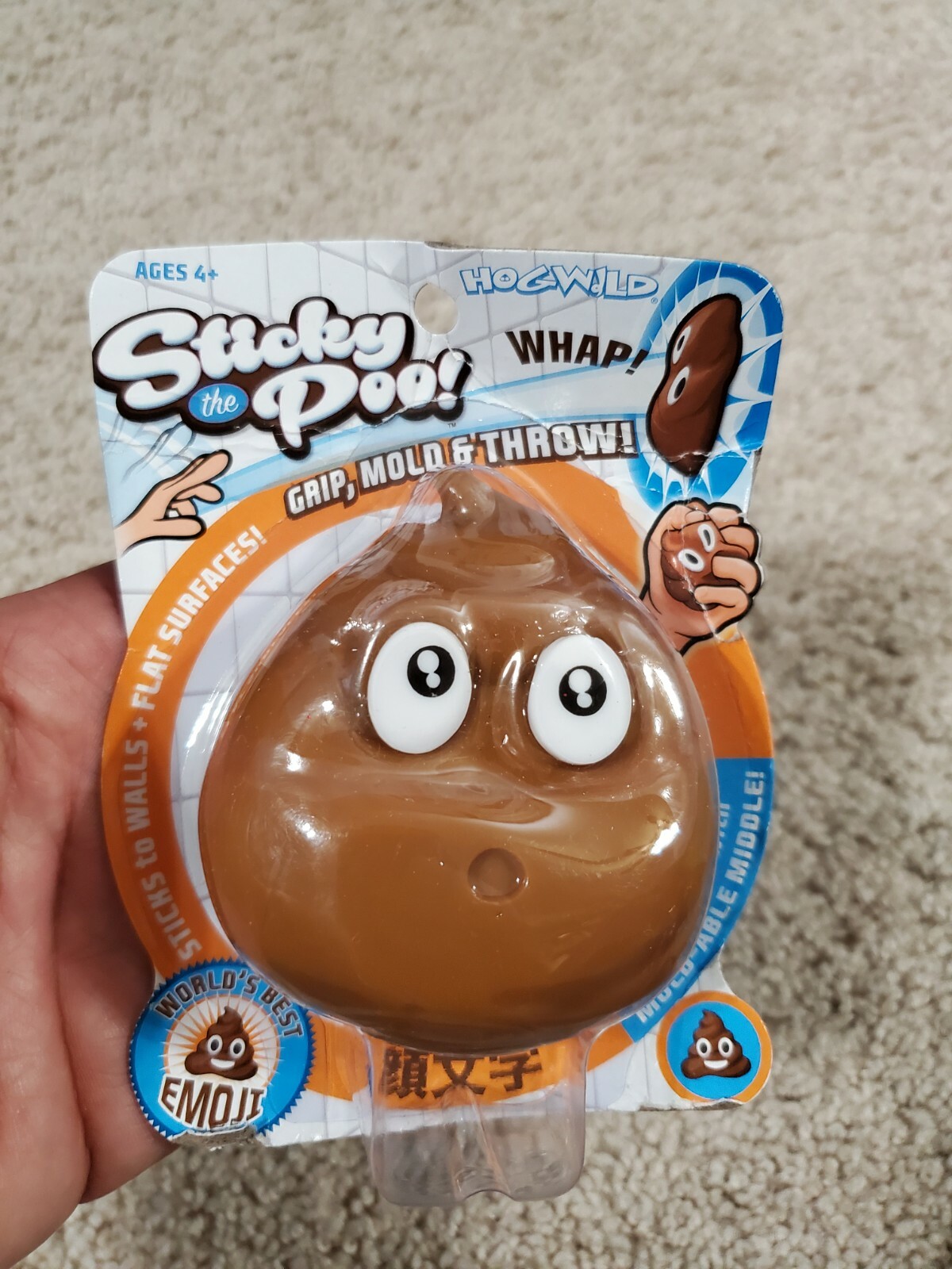 hog wild sticky the poo