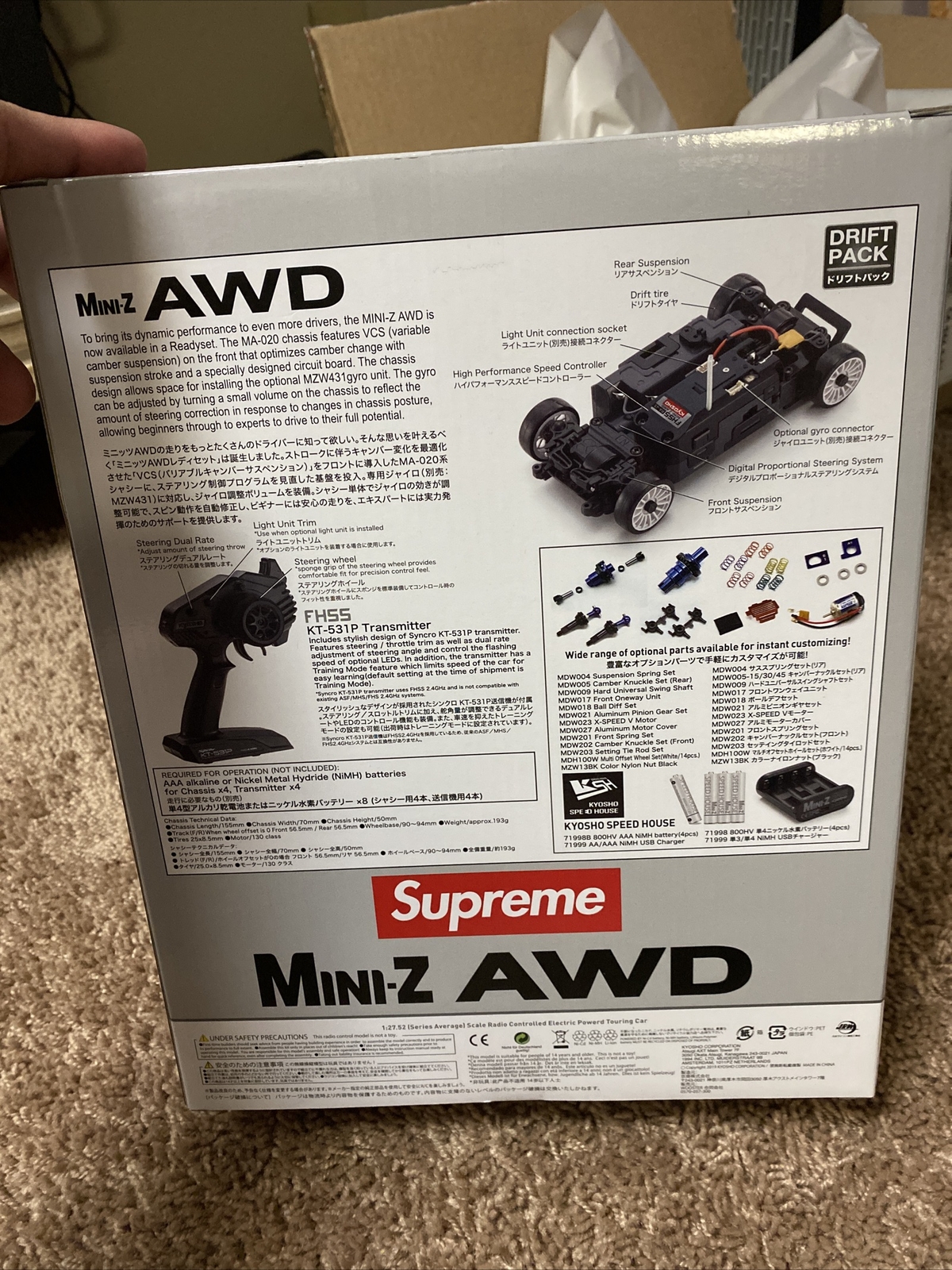 年間ランキング6年連続受賞】 Kyosho x Supreme Mini-Z シュプリーム