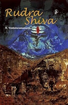 Rudra Shiva/N. Venkataramanayya N. Venkataramanayya Hardcover brand new