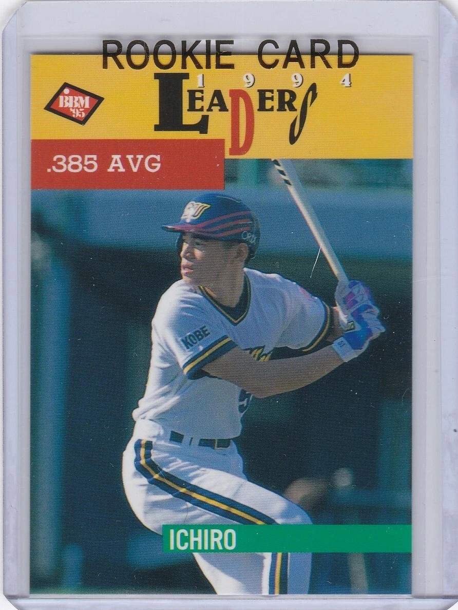 1995 BBM Baseball Trading Cards for sale | eBay