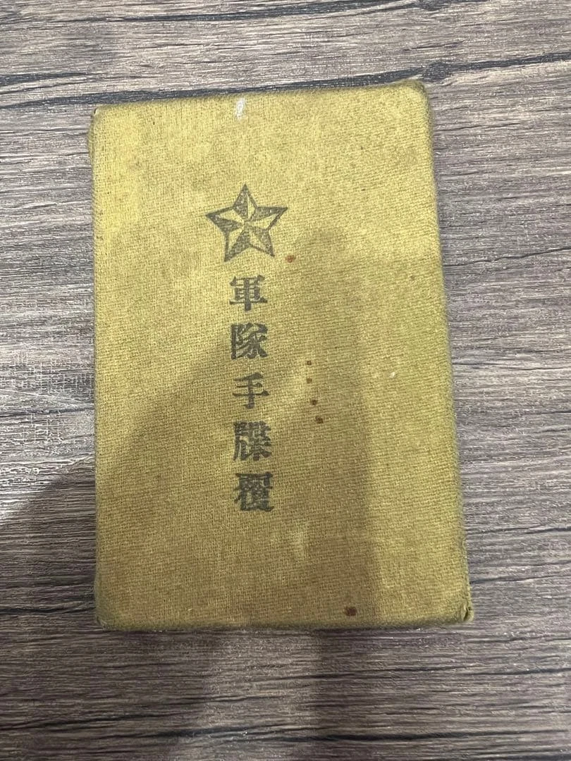 其他原始ww2 日本收藏品| eBay
