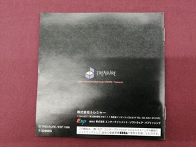 Treasure Sega Saturn Soft Radiant Silver Gun Used