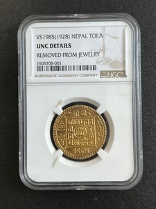 VS1985 (1928) GOLD NEPAL TOLA RARE UNC DETAILS NGC