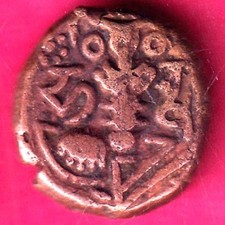 Kashmir state Harsha Deva STANDING GODDESS rare coin #YS100
