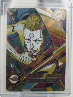 Naruto Kayou Karte Hidan NR-NR-023 Case Hit