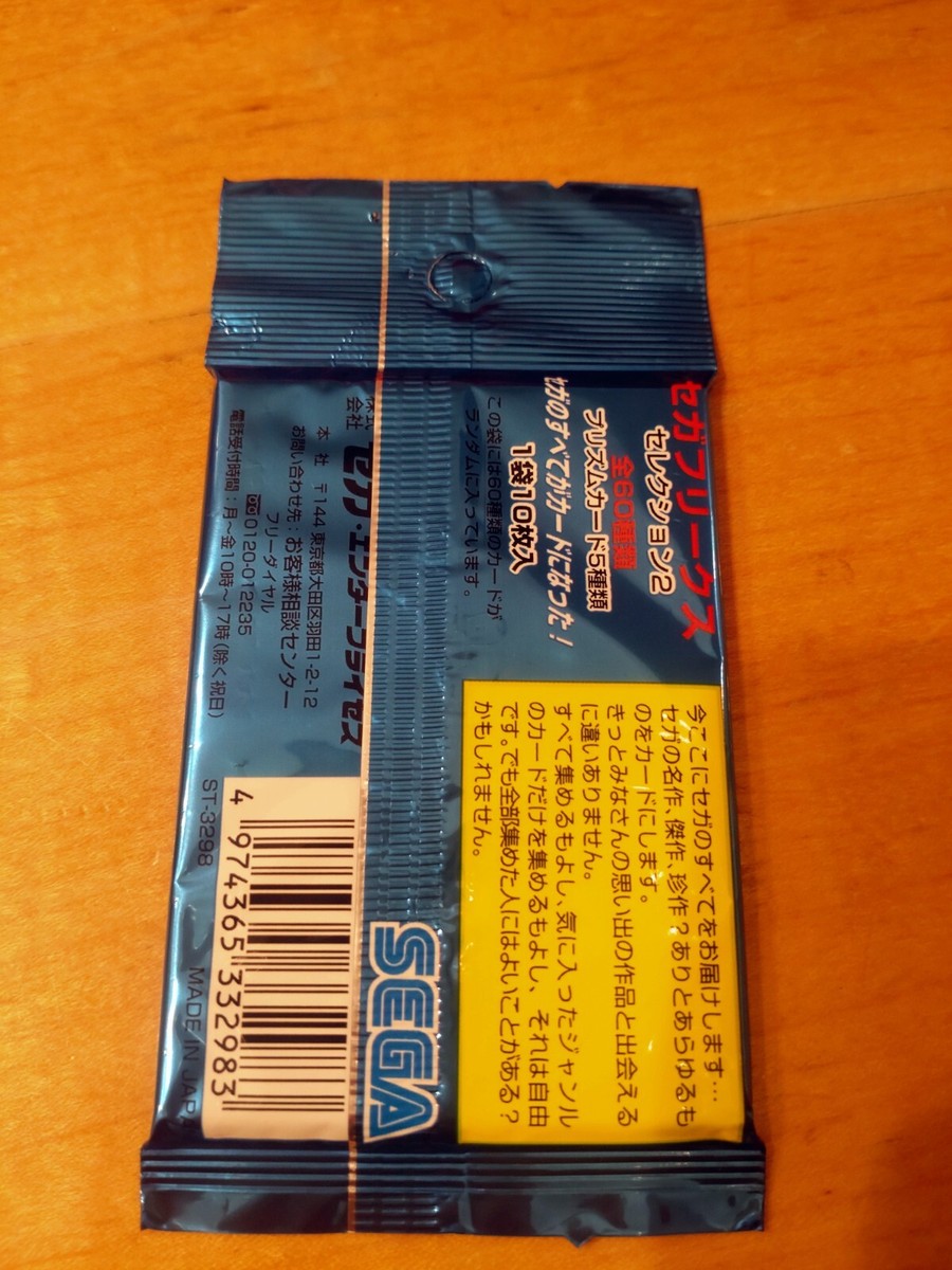 Sega FREAKS card selection2 1pack | eBay