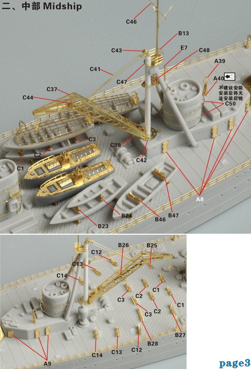 Five Star 1/700 FS710085 IJN Akashi Repair Ship for Pitroad for