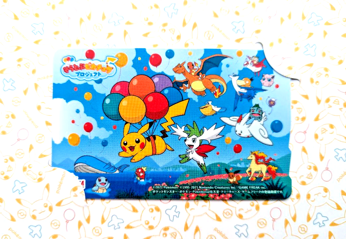 Pokemon Flying Pikachu OKICA Rechargeable IC Card Okinawa