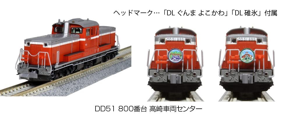 KATO N Gauge DD51 800 Series Takasaki Vehicle Center 7008-G