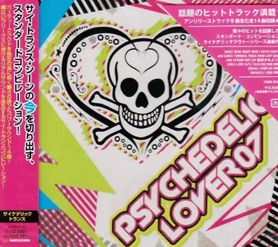 Various - Psychedelic Lover 07
