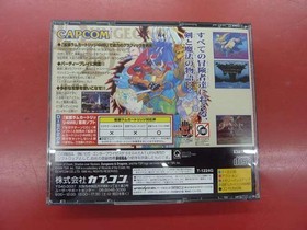 CAPCOM Dungeons & Dragons Collection Sega Saturn Software
