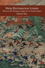 Michael Wert Meiji Restoration Losers (Paperback) (UK IMPORT)