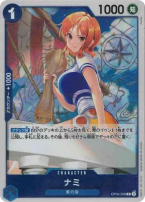 ミラバト　nami ナミ　robin ロビン ワンピース　psa9 8 連番 ミラバトワンピース ナミnami ロビンrobin psa9 8 連番