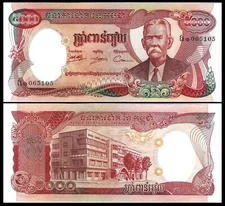 CAMBODIA 5000 5,000 RIELS ND 1974 P 17A BIG NOTES CHOICE UNC Khmer Republic