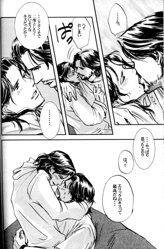 Black Hawk Down Doujinshi Comic Book Norm Hoot Gibson x PFC Todd Blackburn Love - Picture 3 of 3