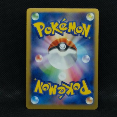 Charizard EX Pokemon Card CoroCoro Promo Holo 030/XY-P Nintendo